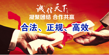 石门要债公司